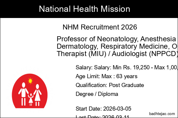 5 Specialist Doctor Jobs In NHM Thiruvananthapuram Recruitment 2026