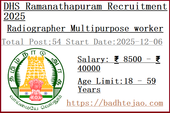 54 8th Pass Radiographer Multipurpose worker Jobs In DHS Ramanathapuram Recruitment 2025