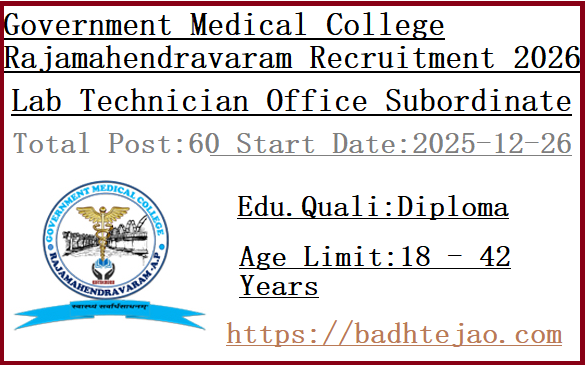 60 Lab Technician Office Subordinate Jobs In GMC Rajamahendravaram Recruitment 2026