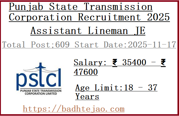 609 10th ITI Assistant Lineman JE Jobs In PSTCL Recruitment 2025
