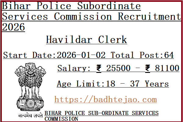 64 Havildar Clerk Jobs In BPSSC Recruitment 2026
