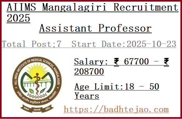 7 Assistant Professor Jobs In AIIMS Mangalagiri Recruitment 2025