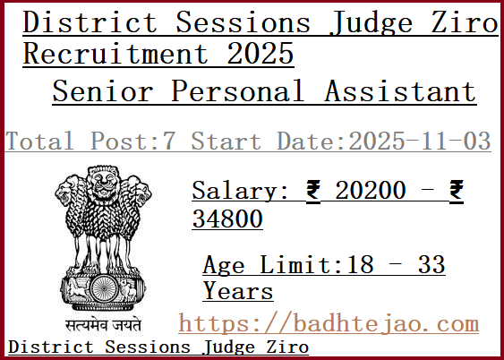 7 ITI Senior Personal Assistant Jobs In District Sessions Judge Ziro Recruitment 2025