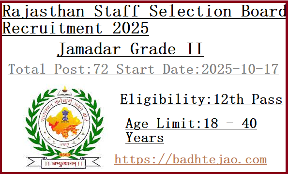 72 12th Pass Jamadar Grade II Jobs In RSSB Recruitment 2025