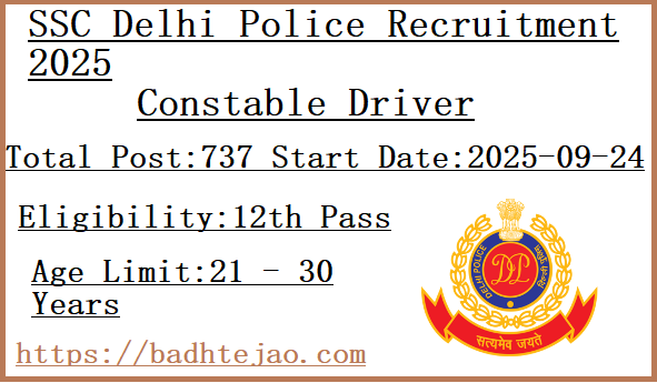 737 12th Pass Constable Driver Jobs In SSC Delhi Police Recruitment 2025