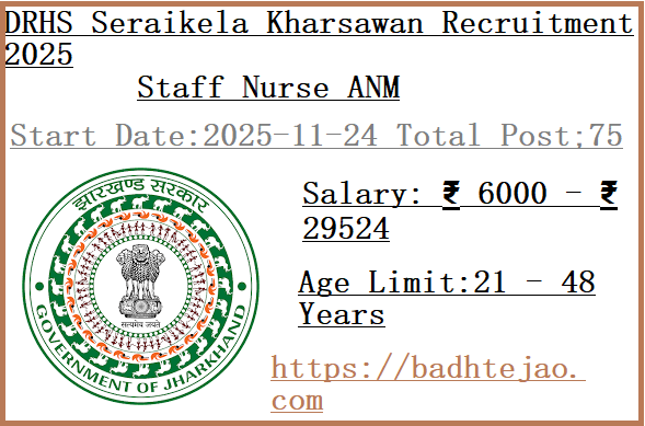 75 12th Pass Staff Nurse ANM Jobs In DRHS Seraikela Kharsawan Recruitment 2025