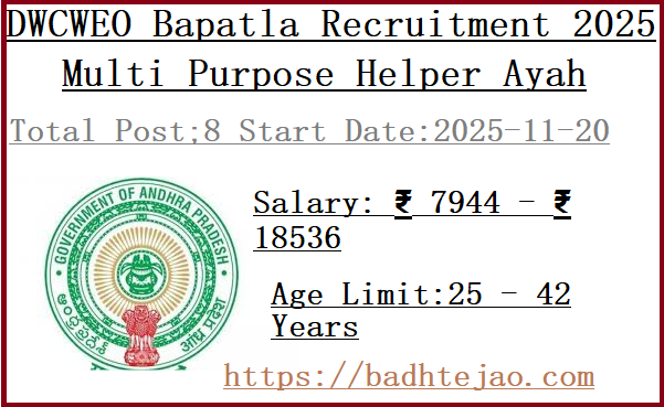 8 7th Class Pass Multi Purpose Helper Ayah Jobs In DWCWEO Bapatla Recruitment 2025