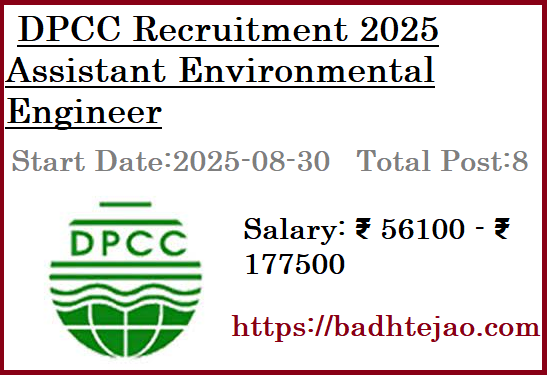 8 Assistant Environmental Engineer Jobs In DPCC Recruitment 2025