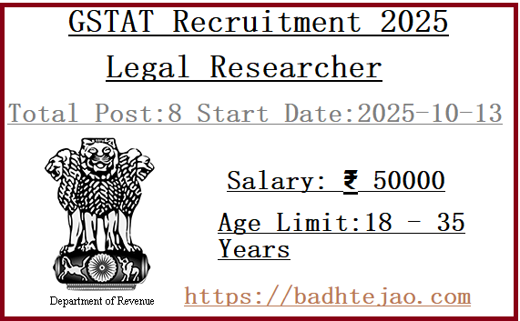 8 Legal Researcher Jobs In GSTAT Recruitment 2025