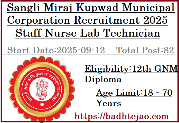 82 12th Diploma Staff Nurse Lab Technician Jobs In Sangli Miraj Kupwad Municipal Corporation Recruitment 2025
