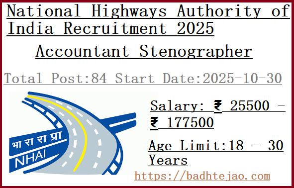 84 Accountant Stenographer Jobs In NHAI Recruitment 2025