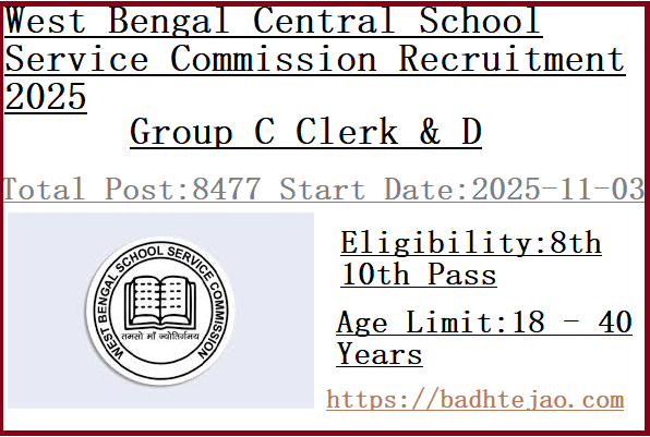 8477 8th 10th Pass Group C Clerk & D Jobs In WBSSC Recruitment 2025