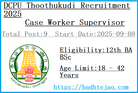 9 12th BA Case Worker Supervisor Jobs In DCPU Thoothukudi Recruitment 2025