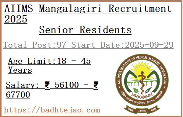 97 Senior Residents Jobs In AIIMS Mangalagiri Recruitment 2025