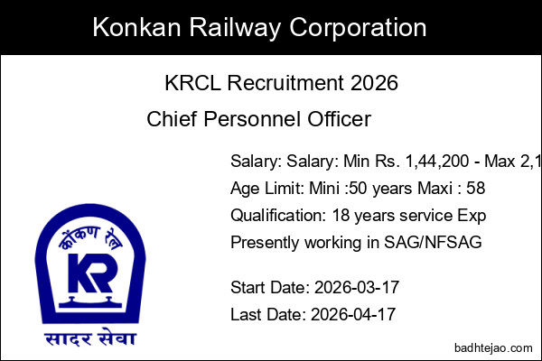 Chief Personnel Officer Jobs In KRCL Recruitment 2026