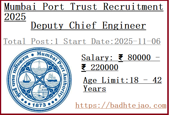 Deputy Chief Engineer Jobs In Mumbai Port Trust Recruitment 2025