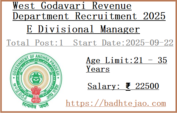 E Divisional Manager Jobs In West Godavari Revenue Department Recruitment 2025