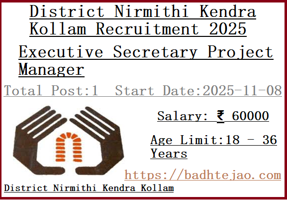 Executive Secretary Project Manager Jobs In District Nirmithi Kendra Kollam Recruitment 2025