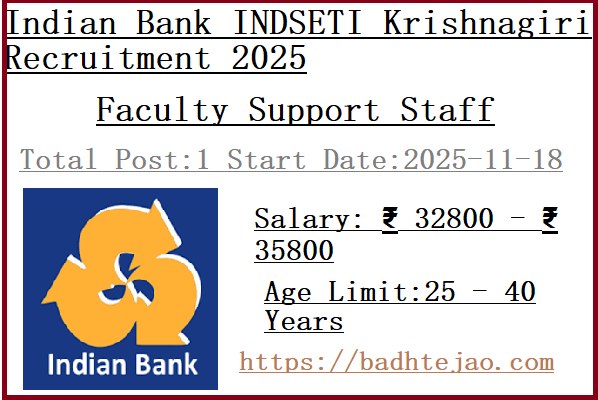 Faculty Support Staff Jobs In Indian Bank INDSETI Krishnagiri Recruitment 2025