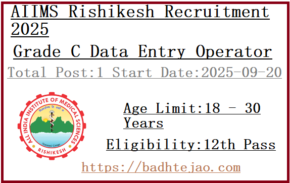 Grade C Data Entry Operator Jobs In AIIMS Rishikesh Recruitment 2025