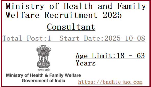Graduate Consultant Job In MOHFW Recruitment 2025