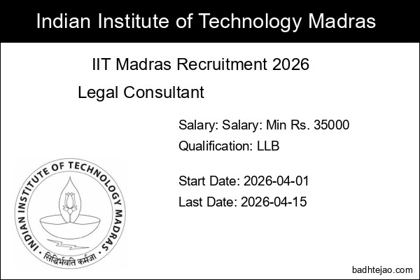 Legal Consultant Jobs In IIT Madras Recruitment 2026