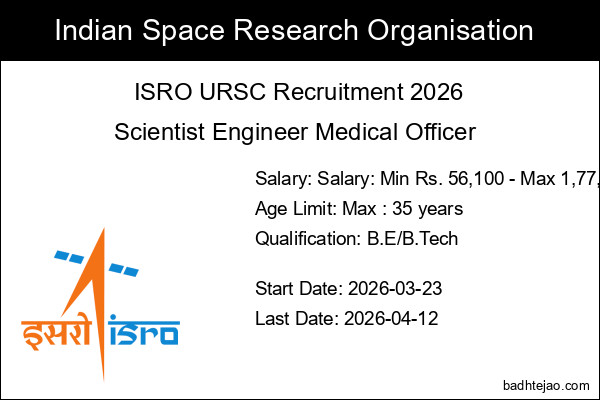 4 Scientist Engineer Medical Officer Jobs In ISRO URSC Recruitment 2026