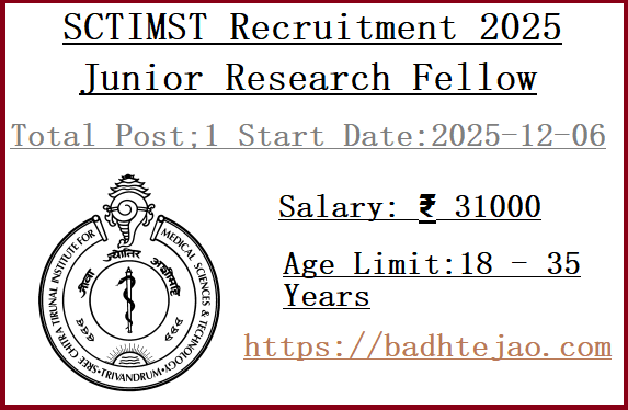 Junior Research Fellow Job In SCTIMST Recruitment 2025