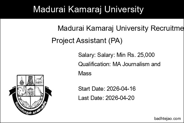 Project Assistant Jobs In Madurai Kamaraj University Recruitment 2026