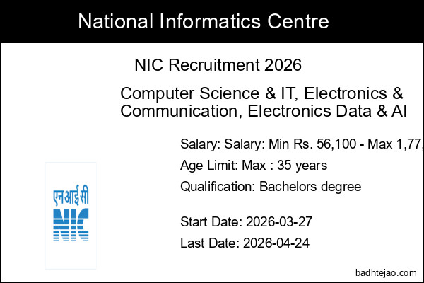 243 Scientist B Jobs In NIC Recruitment 2026