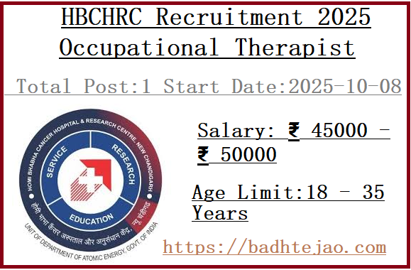 Occupational Therapist Job In HBCHRC Recruitment 2025