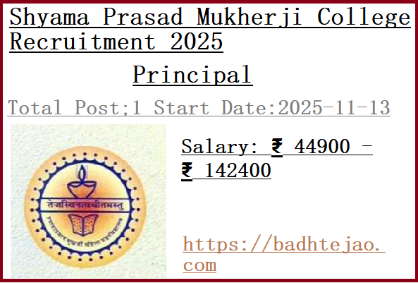 Principal Jobs In Shyama Prasad Mukherji College Recruitment 2025