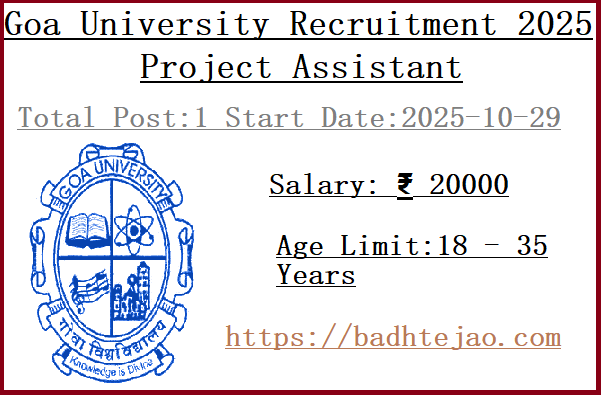 Project Assistant Jobs In Goa University Recruitment 2025