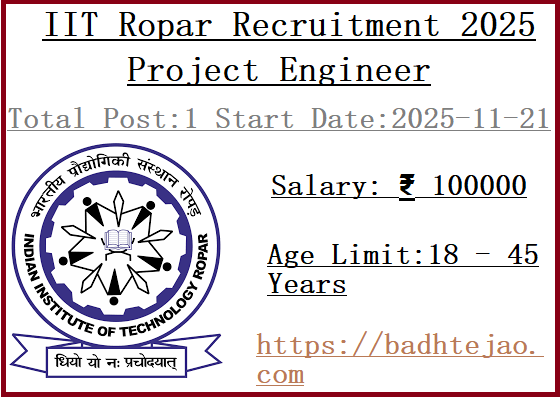 Project Engineer Job In IIT Ropar Recruitment 2025