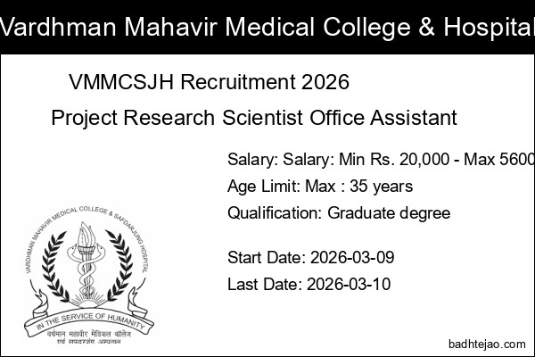 Project Research Scientist Jobs In VMMC SJH Recruitment 2026