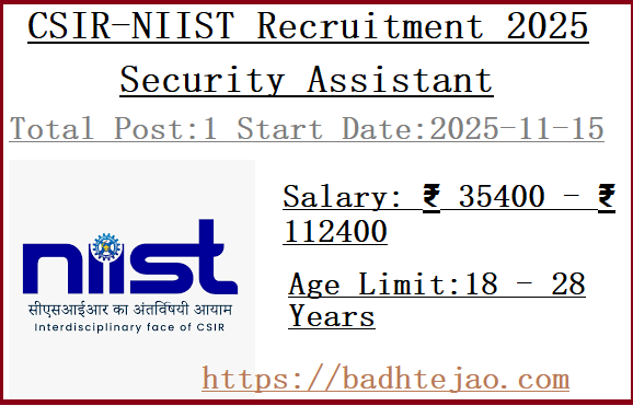 Security Assistant Job In CSIR-NIIST Recruitment 2025