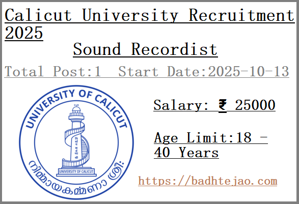 Sound Recordist Jobs In Calicut University Recruitment 2025