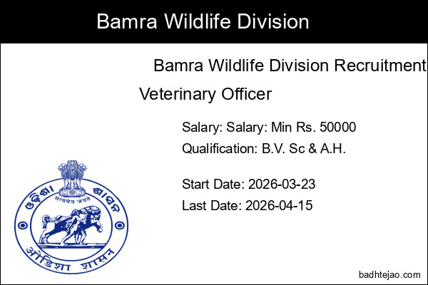 Veterinary Officer Job In Bamra Wildlife Division Recruitment 2026