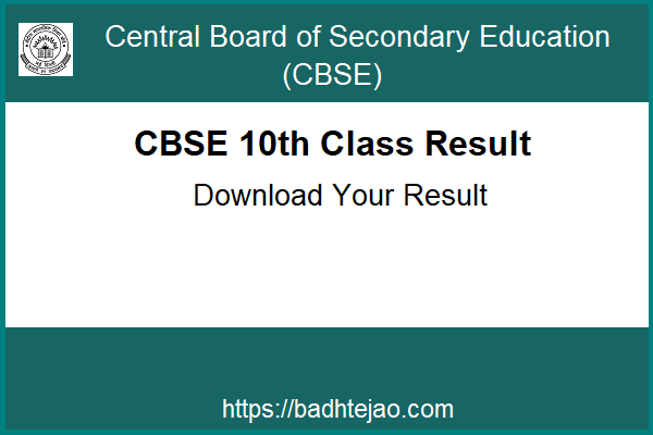CBSE Board 10th Class Result Online Link 2026