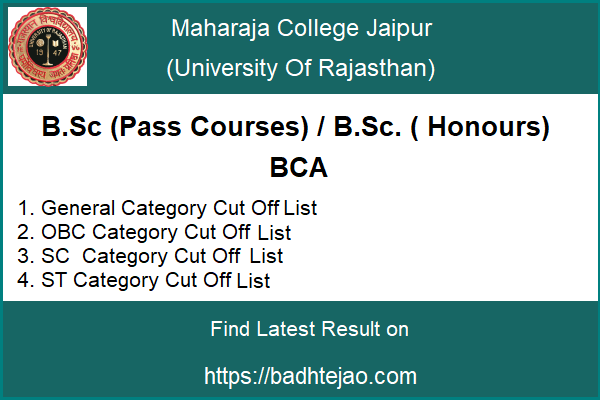 Maharaja College Jaipur BSc BCA Cut Off List Merit List 2026